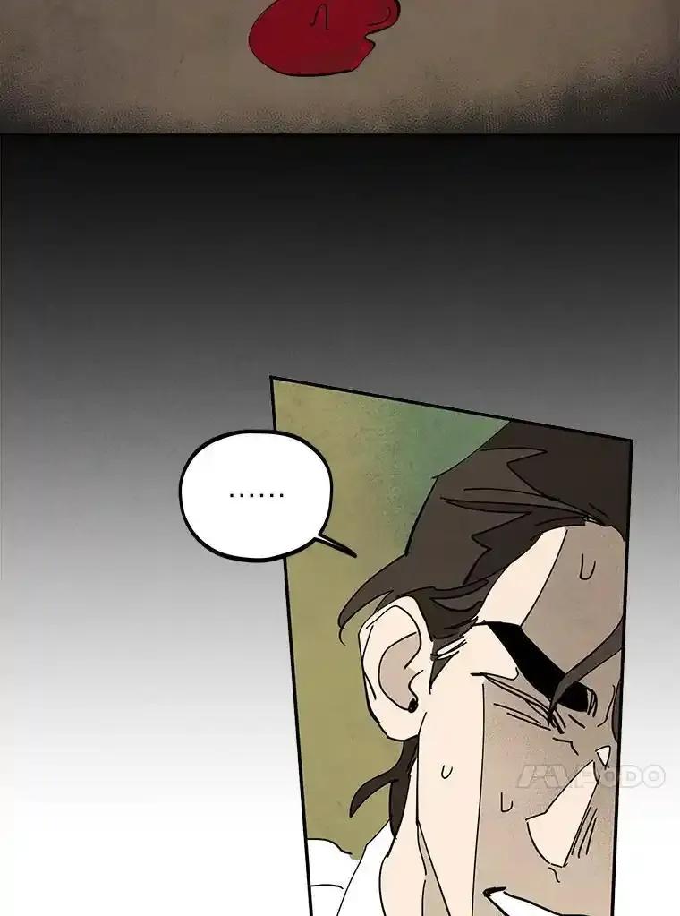 《纯黑照片》41.撕开虚伪的面纱 第71页