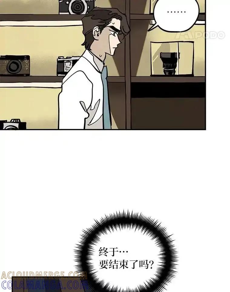 《纯黑照片》41.撕开虚伪的面纱 第52页