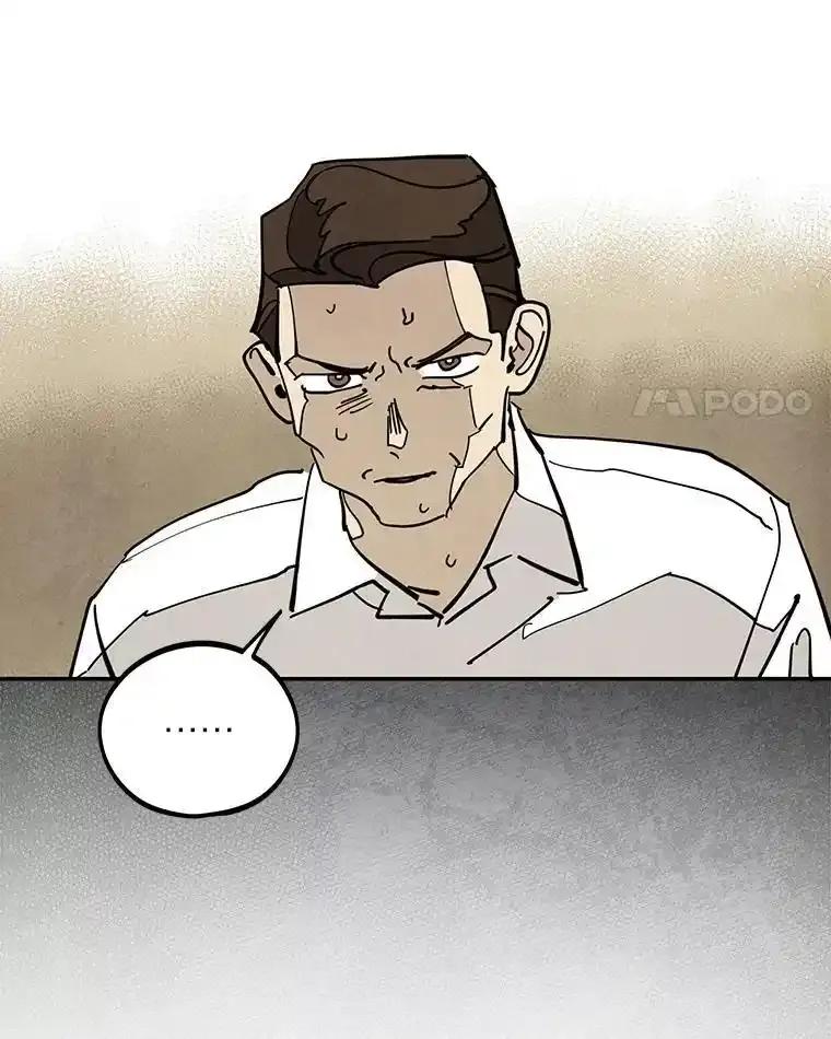 《纯黑照片》41.撕开虚伪的面纱 第15页