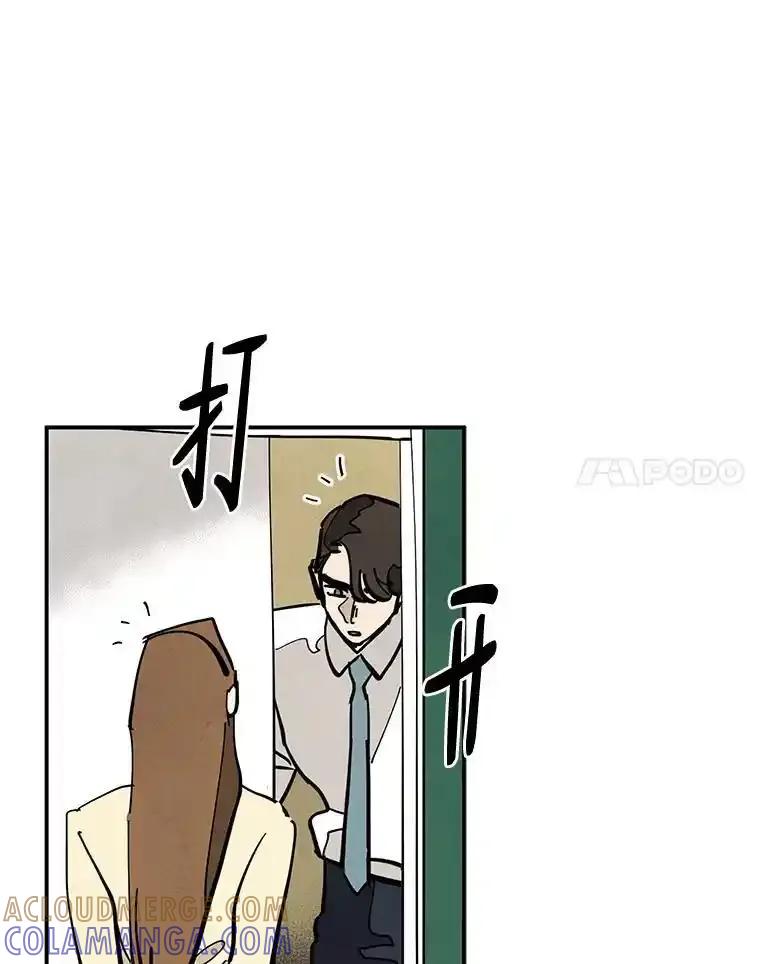 《纯黑照片》41.撕开虚伪的面纱 第55页