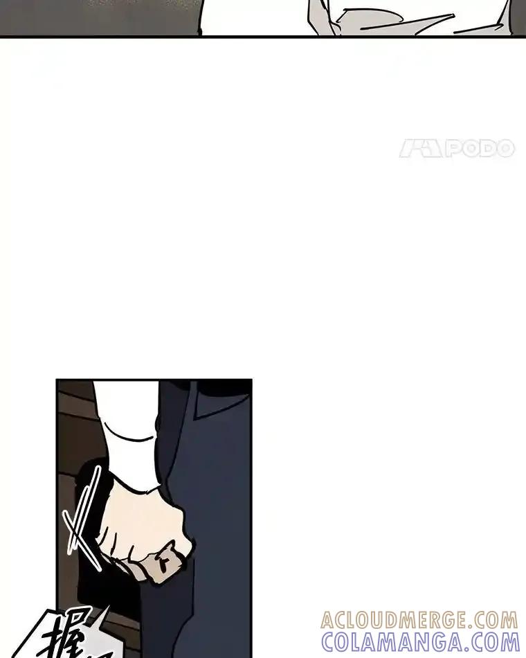 《纯黑照片》41.撕开虚伪的面纱 第22页