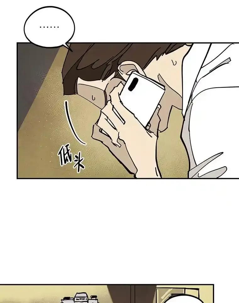 《纯黑照片》41.撕开虚伪的面纱 第51页
