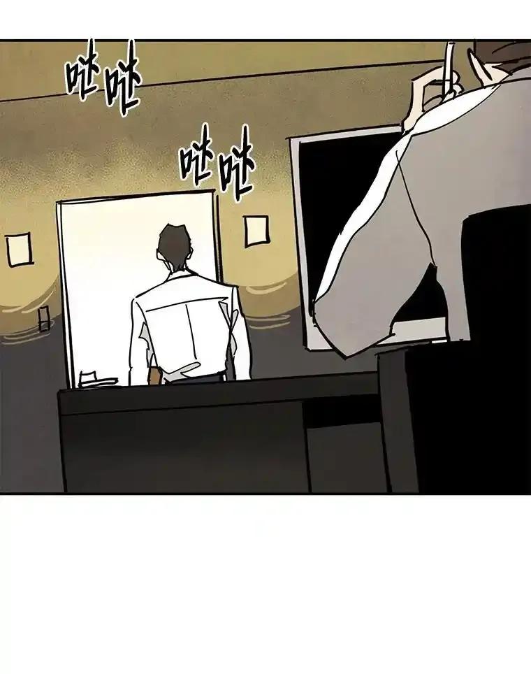 《纯黑照片》41.撕开虚伪的面纱 第54页