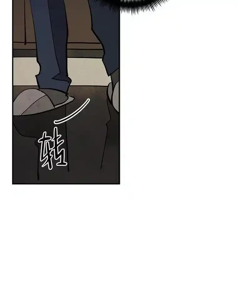 《纯黑照片》41.撕开虚伪的面纱 第53页