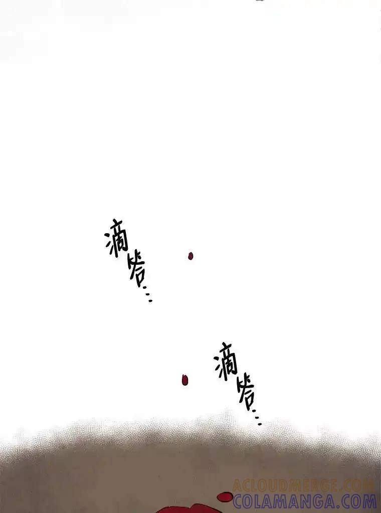 《纯黑照片》41.撕开虚伪的面纱 第70页