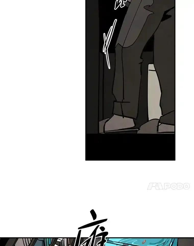 《纯黑照片》41.撕开虚伪的面纱 第48页