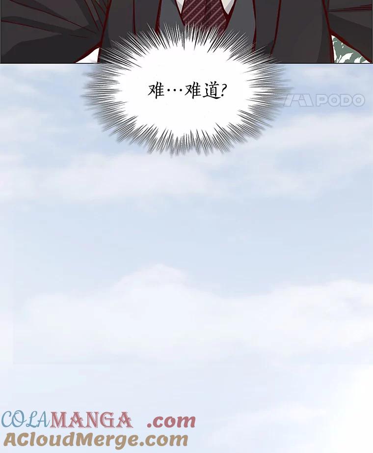 无法抵御的诱惑 4.共进午餐 第129页