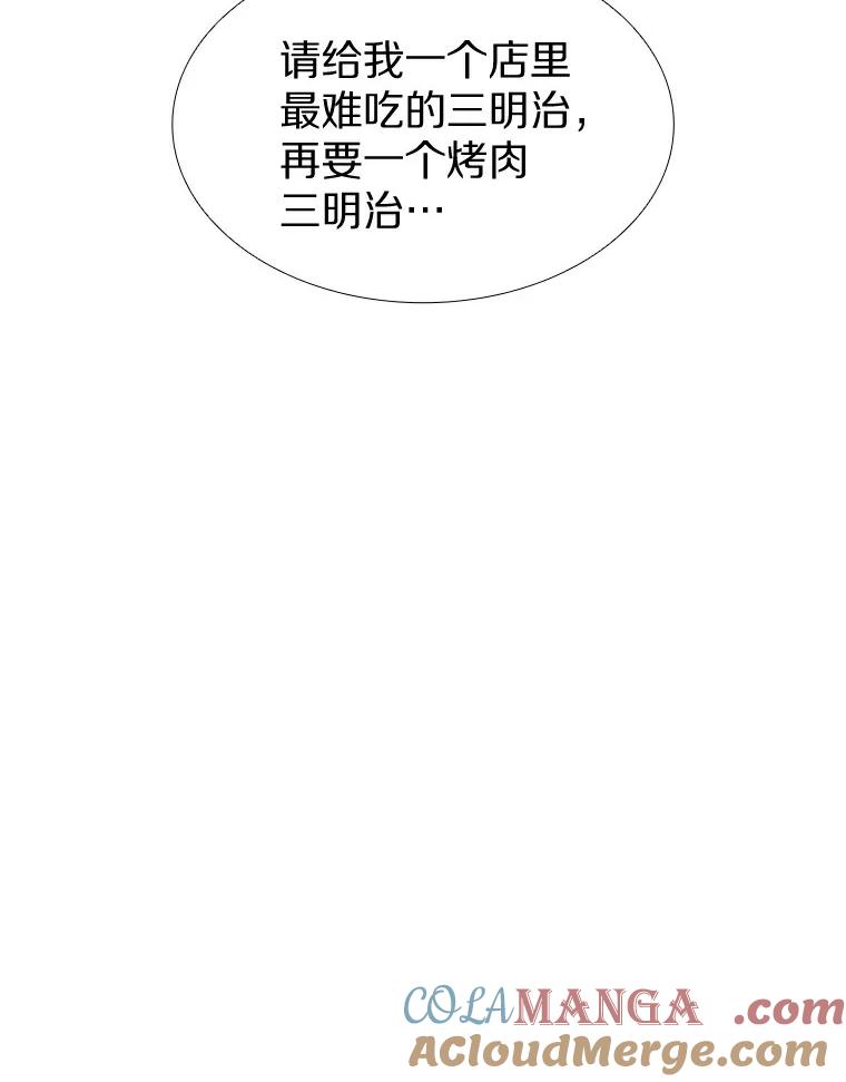无法抵御的诱惑 4.共进午餐 第37页