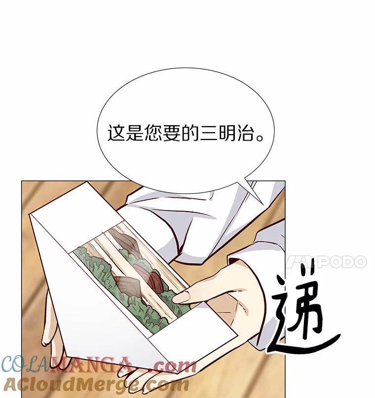 无法抵御的诱惑 4.共进午餐 第41页
