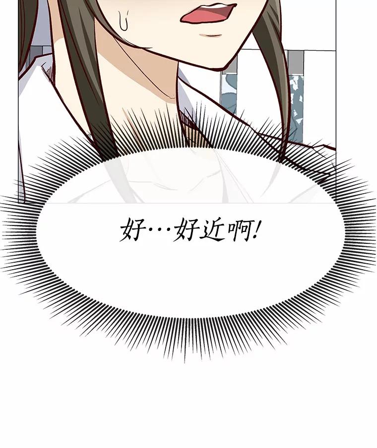 无法抵御的诱惑 4.共进午餐 第111页