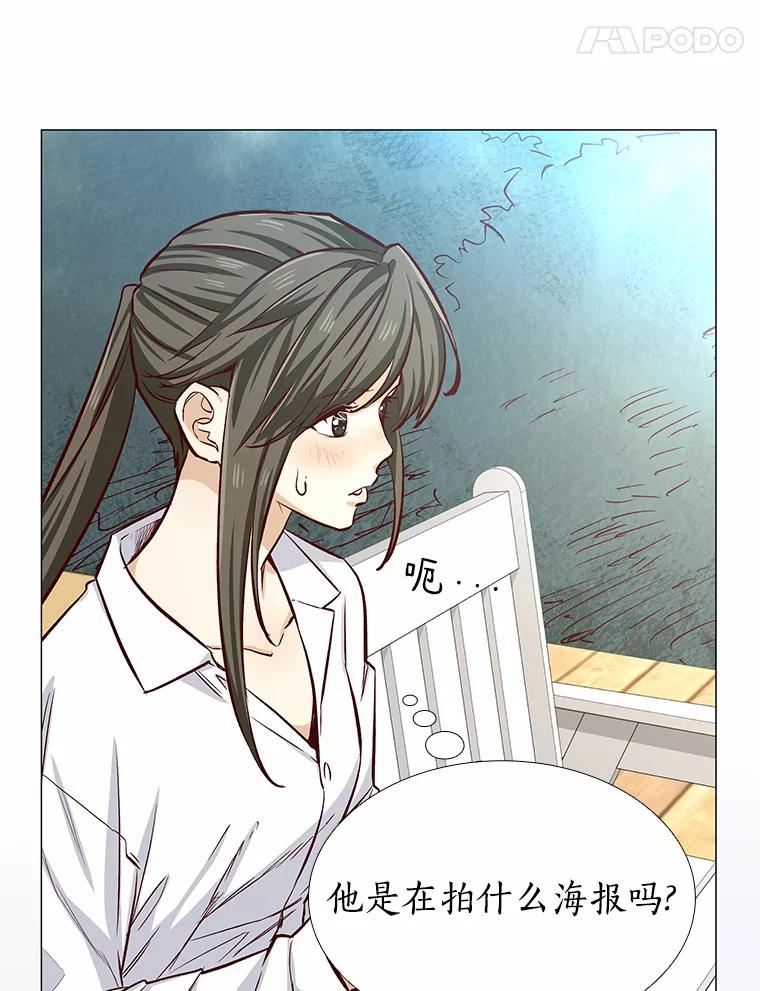 无法抵御的诱惑 4.共进午餐 第68页