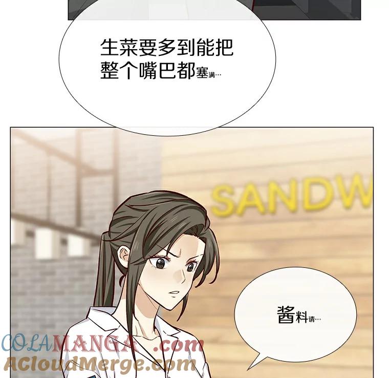 无法抵御的诱惑 4.共进午餐 第33页