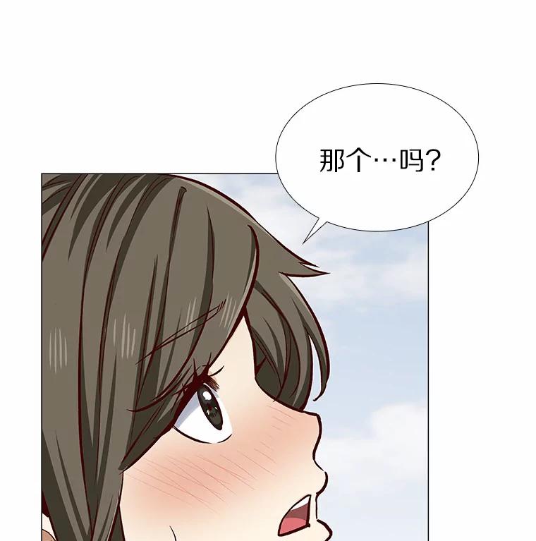 无法抵御的诱惑 4.共进午餐 第123页
