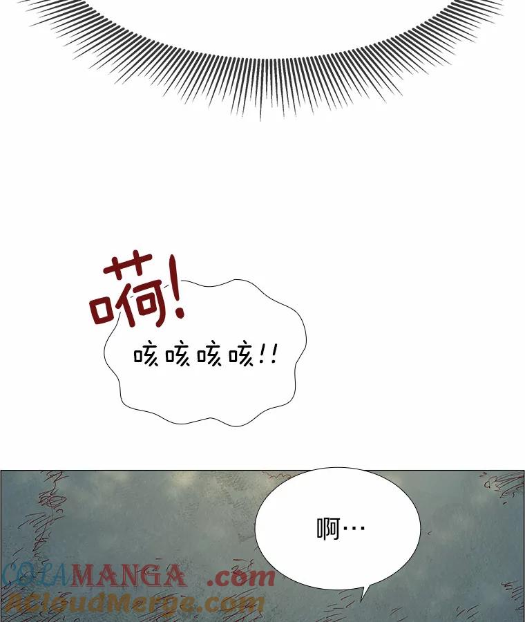 无法抵御的诱惑 4.共进午餐 第85页