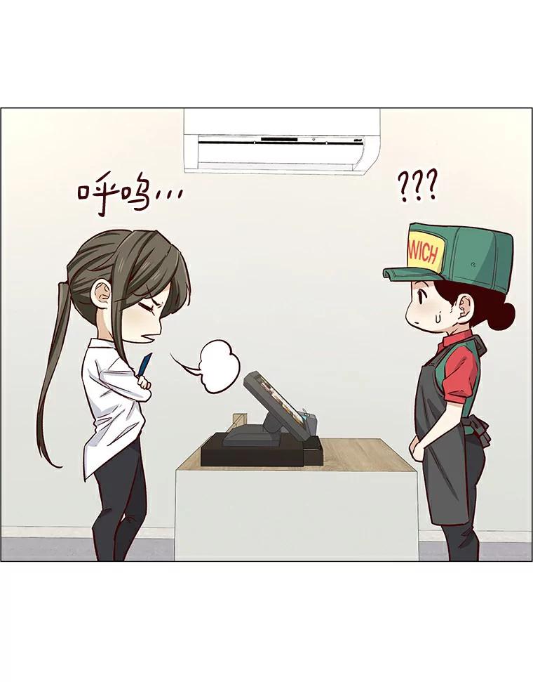 无法抵御的诱惑 4.共进午餐 第35页