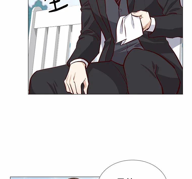 无法抵御的诱惑 4.共进午餐 第94页