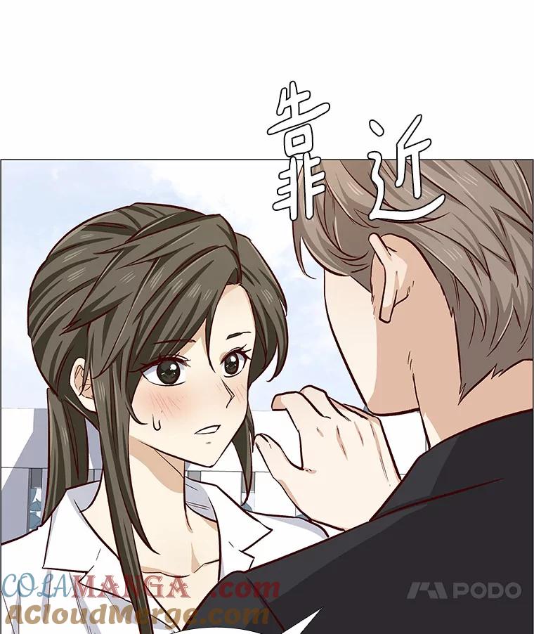 无法抵御的诱惑 4.共进午餐 第109页