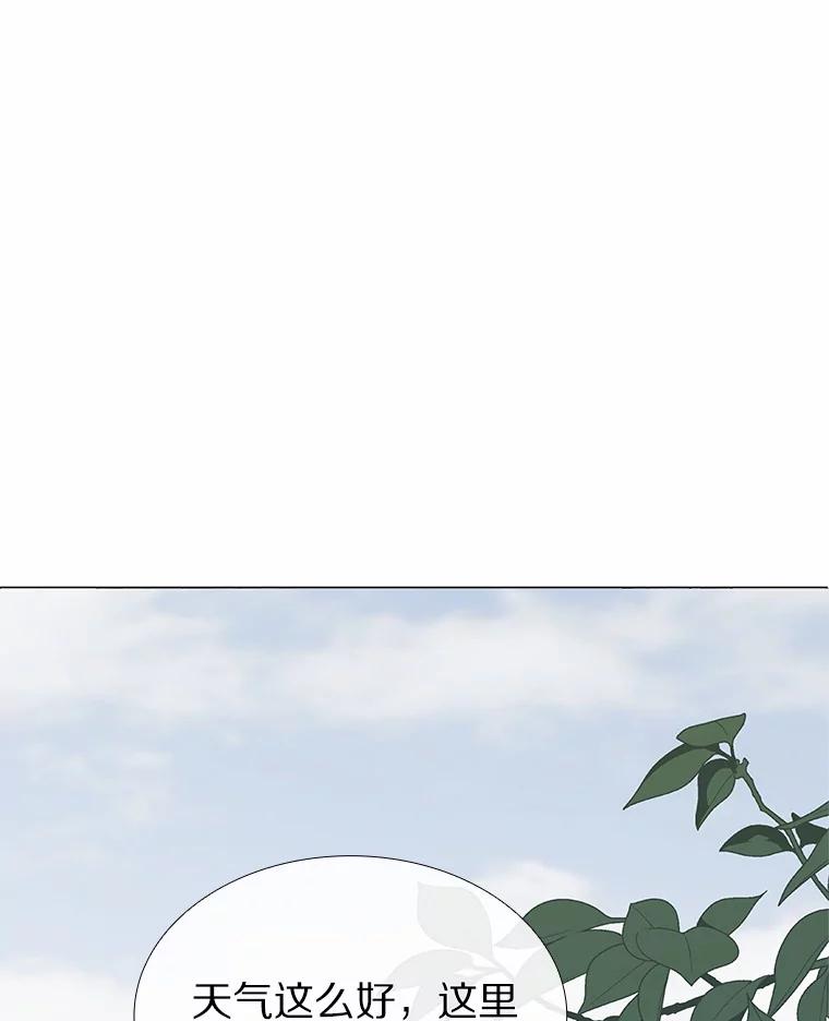 无法抵御的诱惑 4.共进午餐 第119页