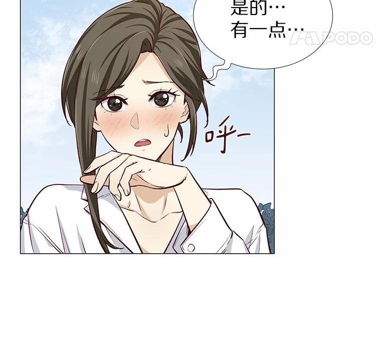 无法抵御的诱惑 4.共进午餐 第95页