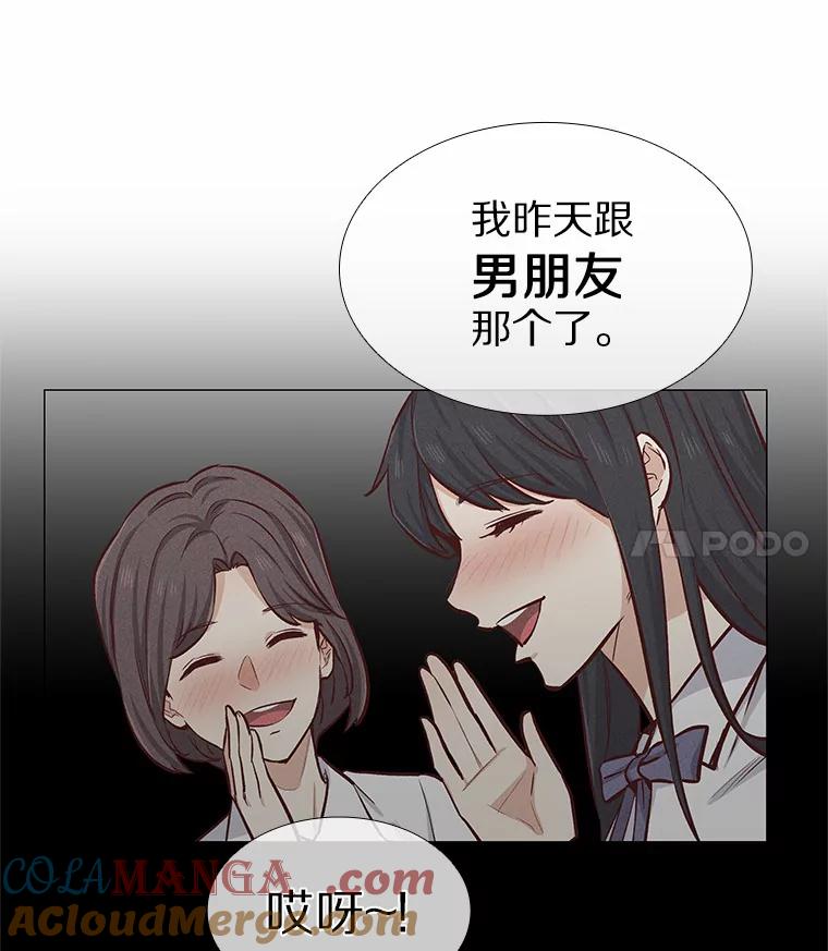 无法抵御的诱惑 4.共进午餐 第125页