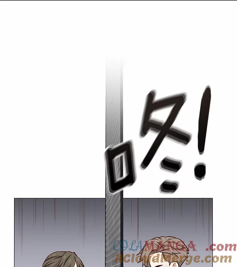 无法抵御的诱惑 4.共进午餐 第17页