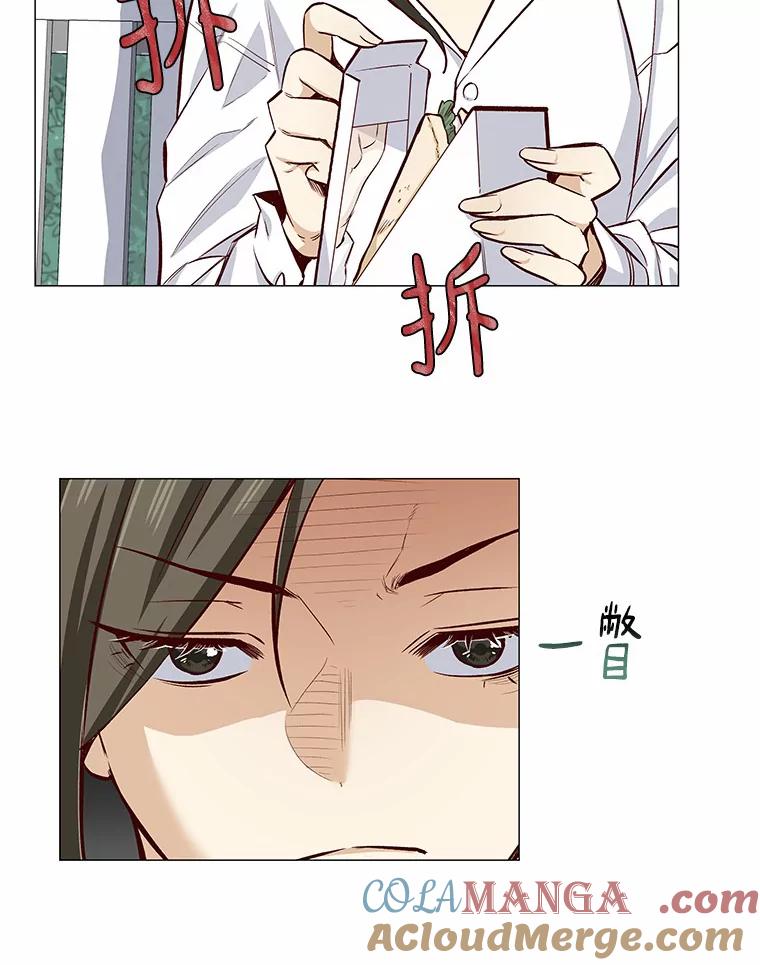 无法抵御的诱惑 4.共进午餐 第57页