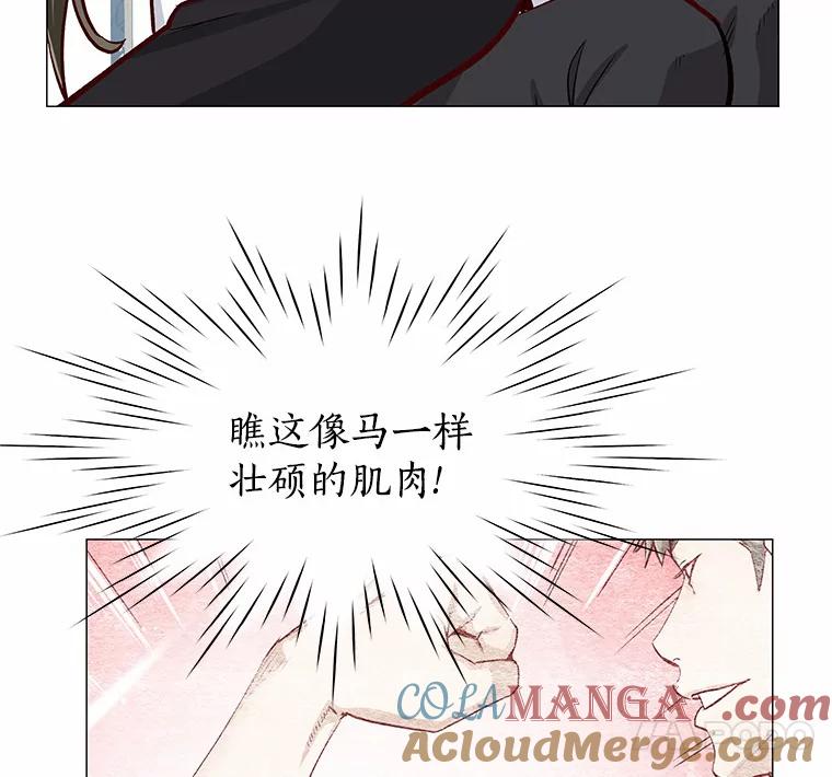 无法抵御的诱惑 4.共进午餐 第113页