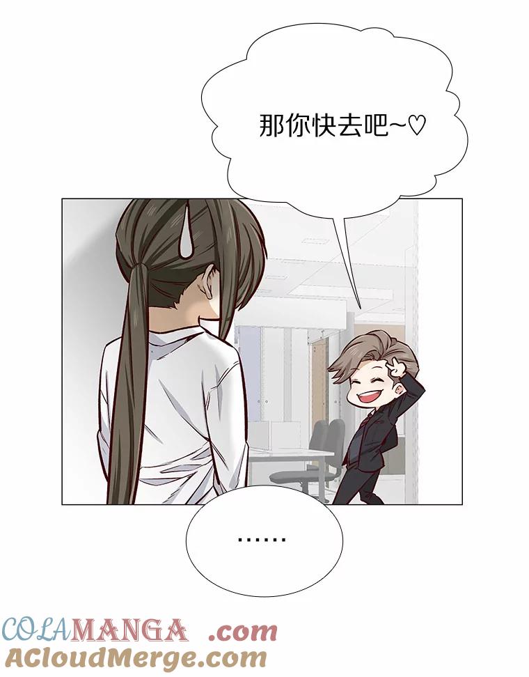 无法抵御的诱惑 4.共进午餐 第29页