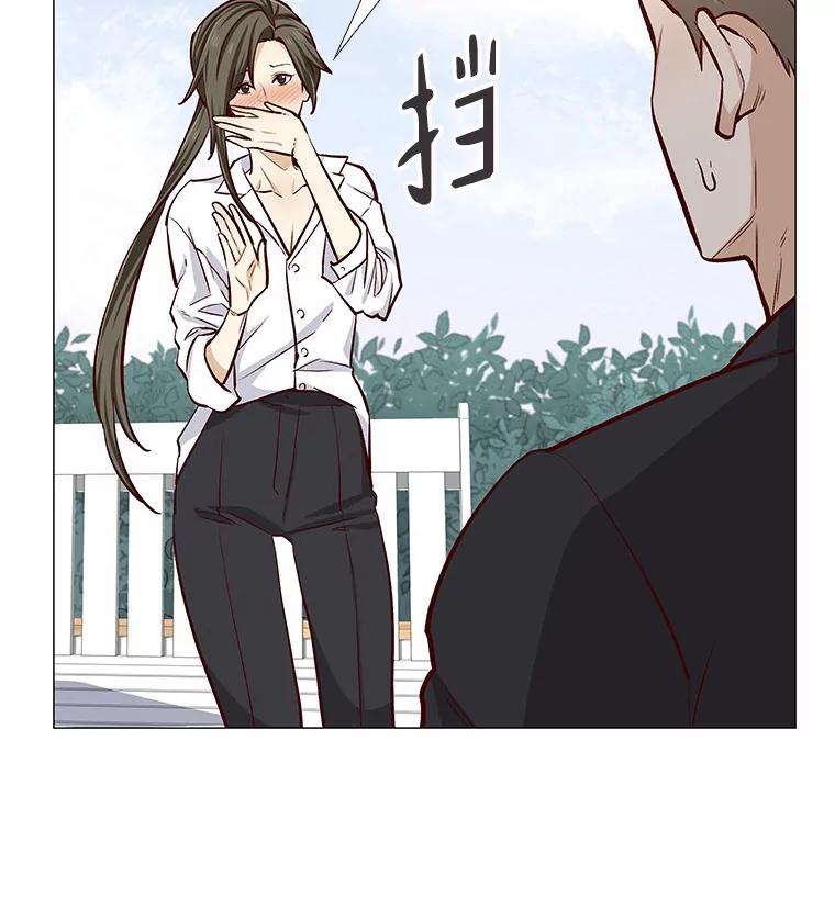 无法抵御的诱惑 4.共进午餐 第92页