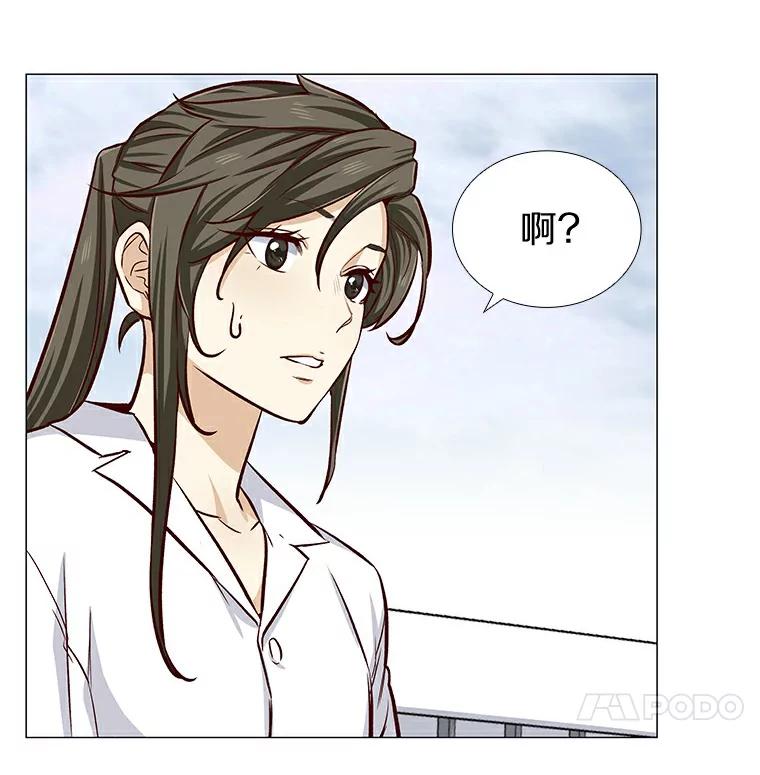 无法抵御的诱惑 4.共进午餐 第102页