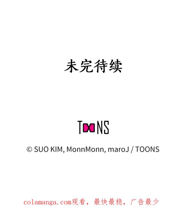 无法抵御的诱惑 4.共进午餐 第134页