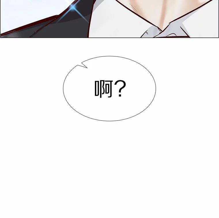 无法抵御的诱惑 4.共进午餐 第74页