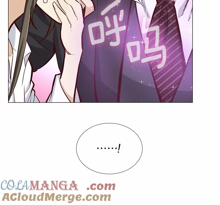 无法抵御的诱惑 4.共进午餐 第89页