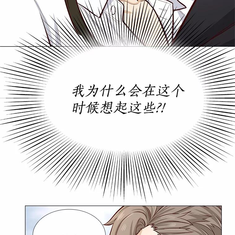 无法抵御的诱惑 4.共进午餐 第116页