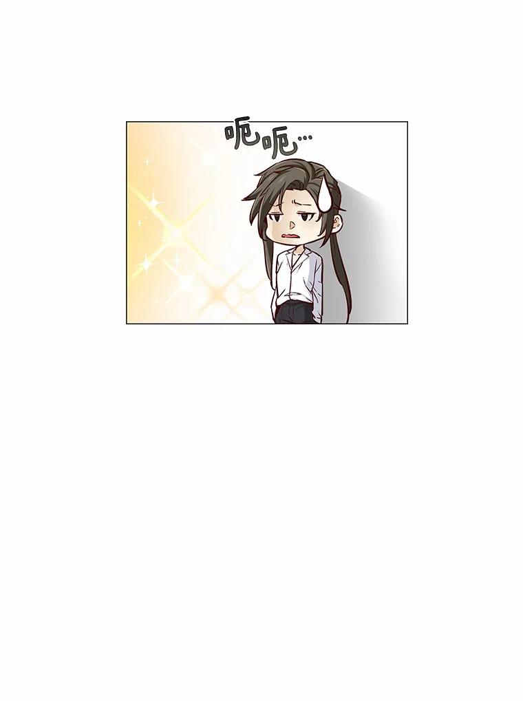 无法抵御的诱惑 4.共进午餐 第52页