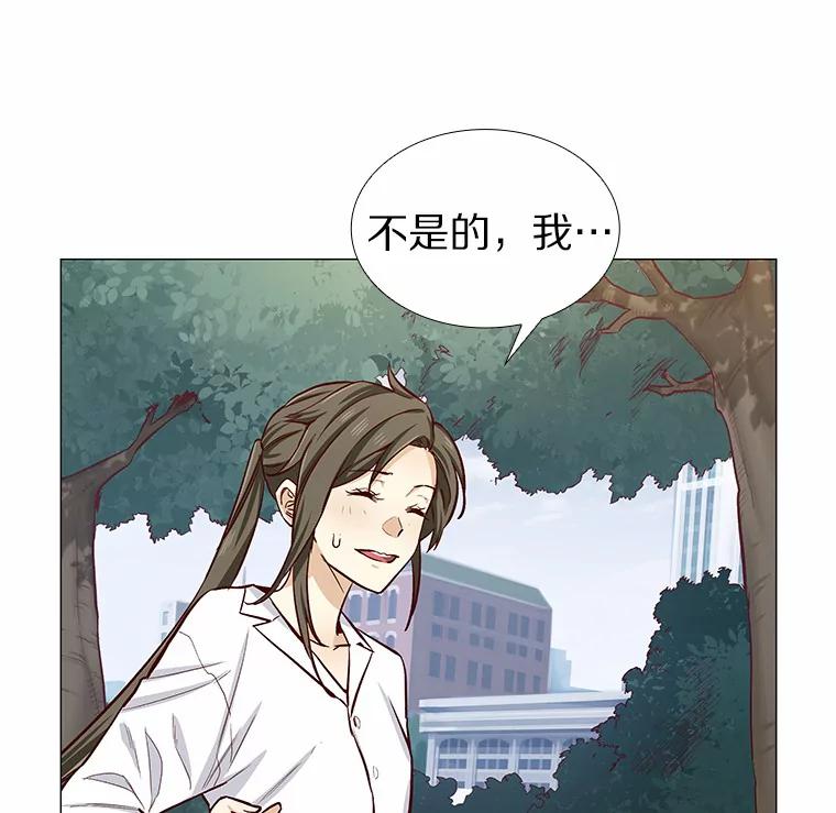 无法抵御的诱惑 4.共进午餐 第46页