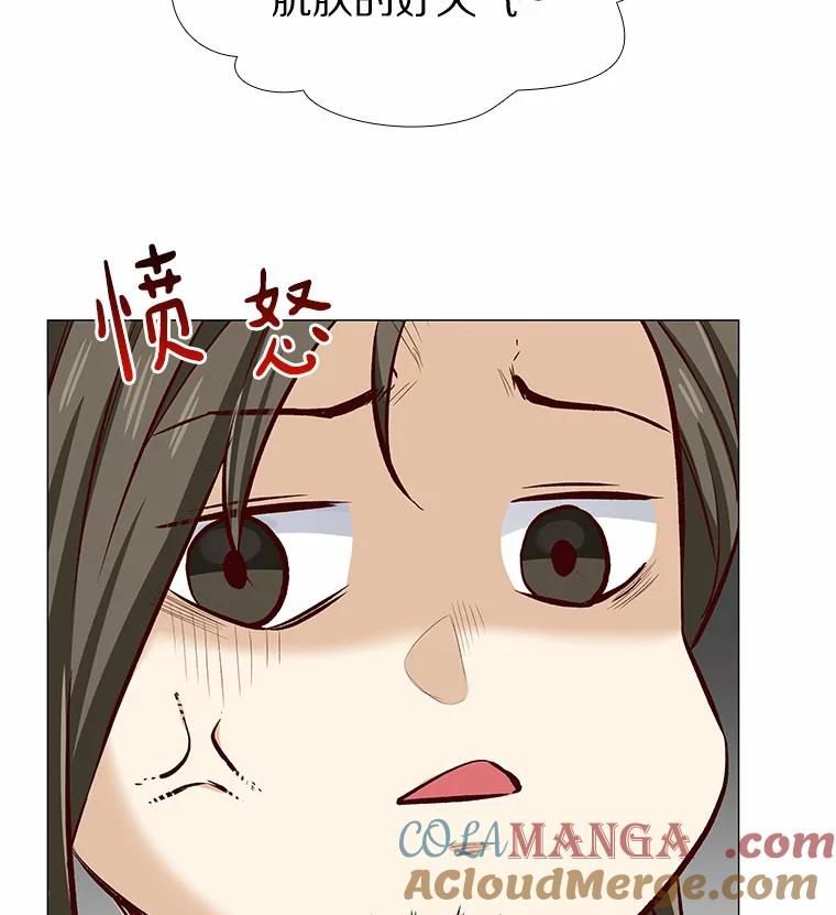 无法抵御的诱惑 4.共进午餐 第61页