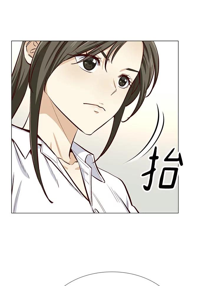 无法抵御的诱惑 4.共进午餐 第36页