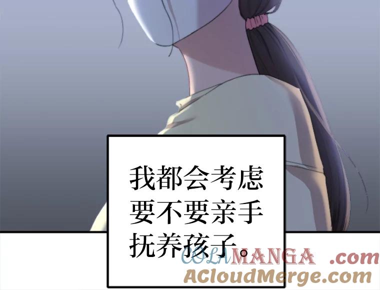 《人间市场》57.杀死李熙静 第33页