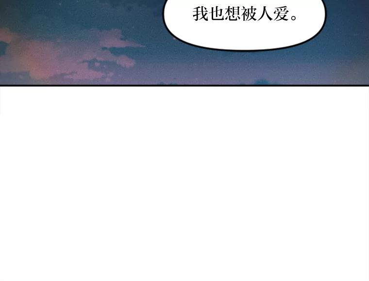 《人间市场》57.杀死李熙静 第67页