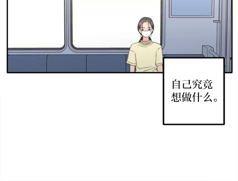 《人间市场》57.杀死李熙静 第2页