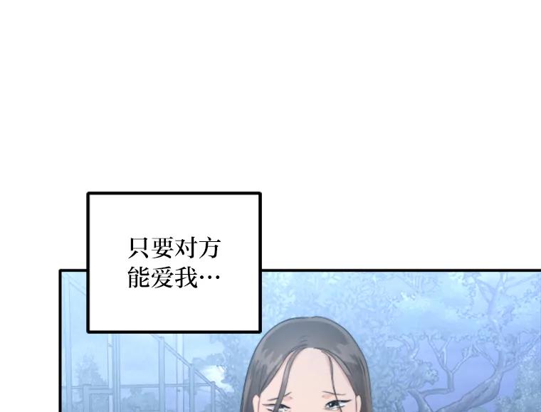 《人间市场》57.杀死李熙静 第78页
