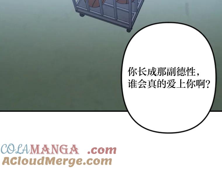 《人间市场》57.杀死李熙静 第89页