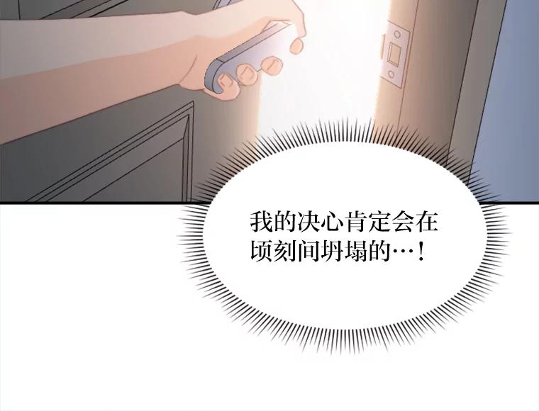 《人间市场》57.杀死李熙静 第39页