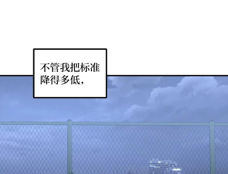 《人间市场》57.杀死李熙静 第92页