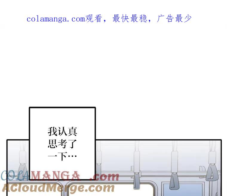 《人间市场》57.杀死李熙静 第1页