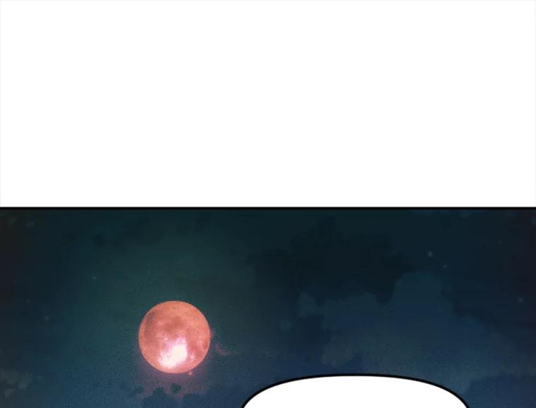 《人间市场》57.杀死李熙静 第66页