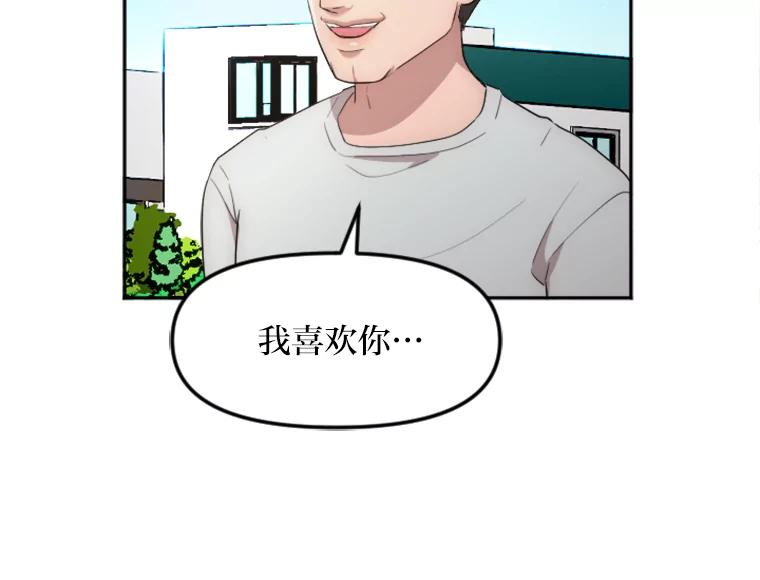 《人间市场》57.杀死李熙静 第75页