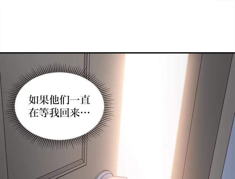 《人间市场》57.杀死李熙静 第38页
