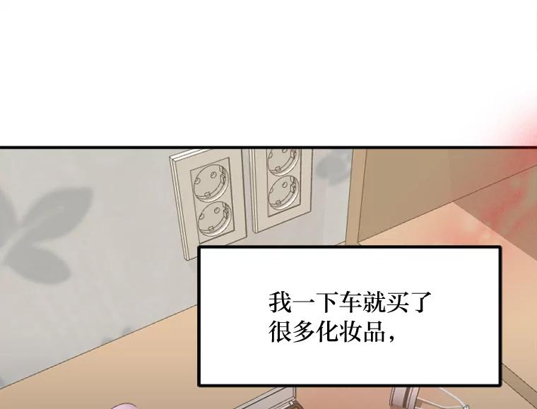 《人间市场》57.杀死李熙静 第58页